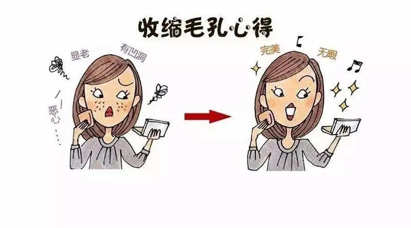 毛孔和痘坑有什么好方法去除？不同情况不同调节方式！