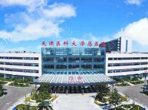 天津市塘沽区去鱼尾纹医院排名(图2)