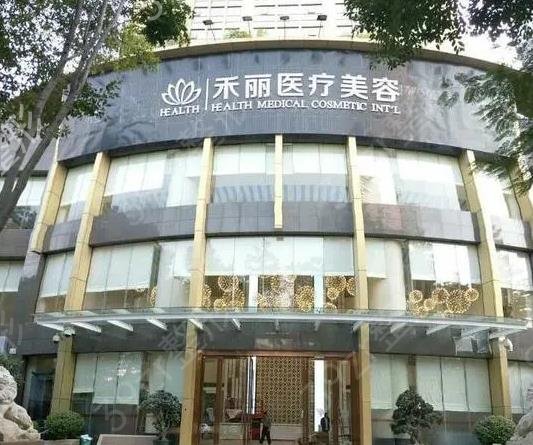深圳五佳整形医院排名盘点！这几家专科医院上榜！富华、艺星、贝加美哪家好？(图1)