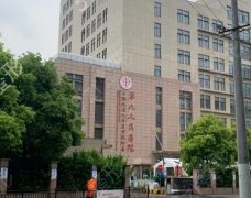 上海九医院整形科