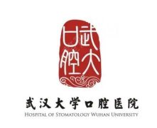 武汉大学口腔医院种植牙