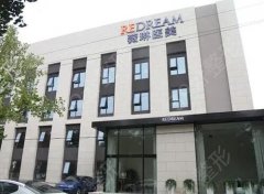 北京薇琳医疗美容医院