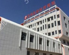 甘肃省妇幼保健院