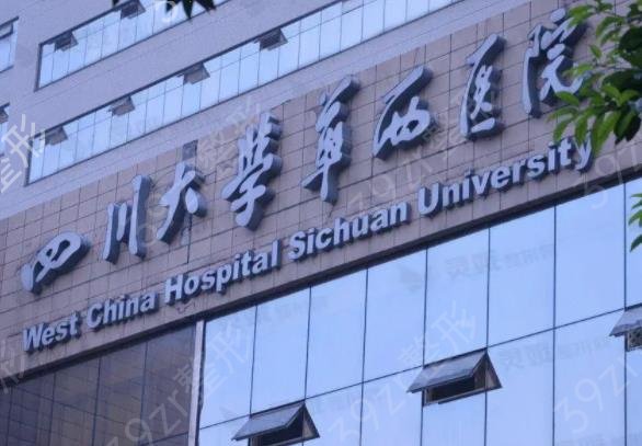 202医院做借卵试管婴儿怎么样