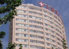上海交通大学医学附属第九人民医院