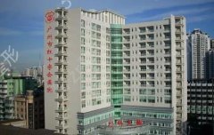 广州市红十字会医院整形外科