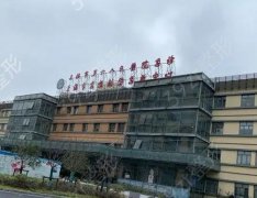 上海市第六人民医院整形美容科
