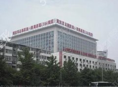 北京304医院烧伤整形科