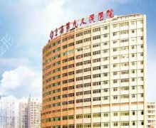 上海交通大学医学院附属第九人民医院整形科