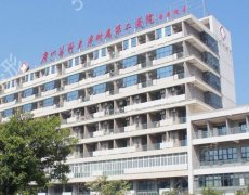 广州医科大学第二附属医院（广医二院）整形美容科