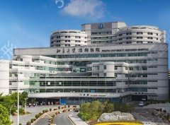2024深圳北大医院整形美容科