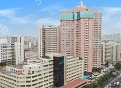 广东医科大学附属医院整形美容科