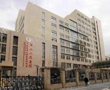 上海第九人民医院拉皮怎么样？整形价格价目表、坐诊医生强势推荐！