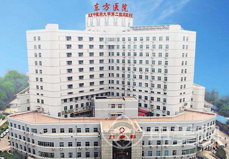 北京东方医院整形美容科