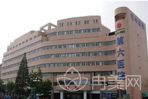上海交通大学附属第六人民医院南院整形科